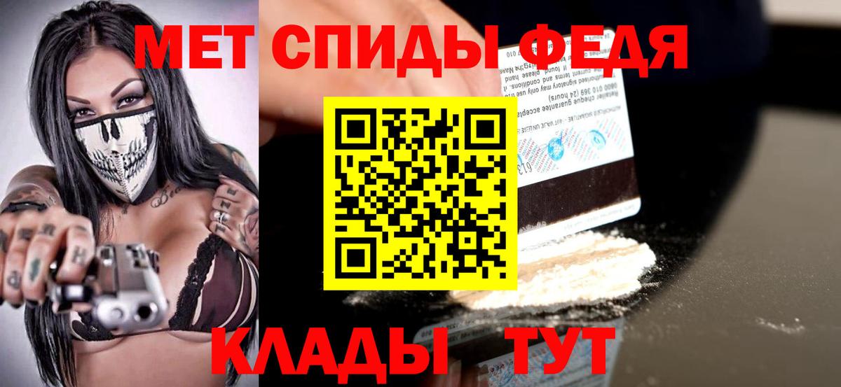 Amphetamine VHQ  Вход с VPN  Омск 