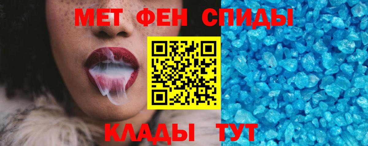 АМФЕТАМИН VHQ Омск