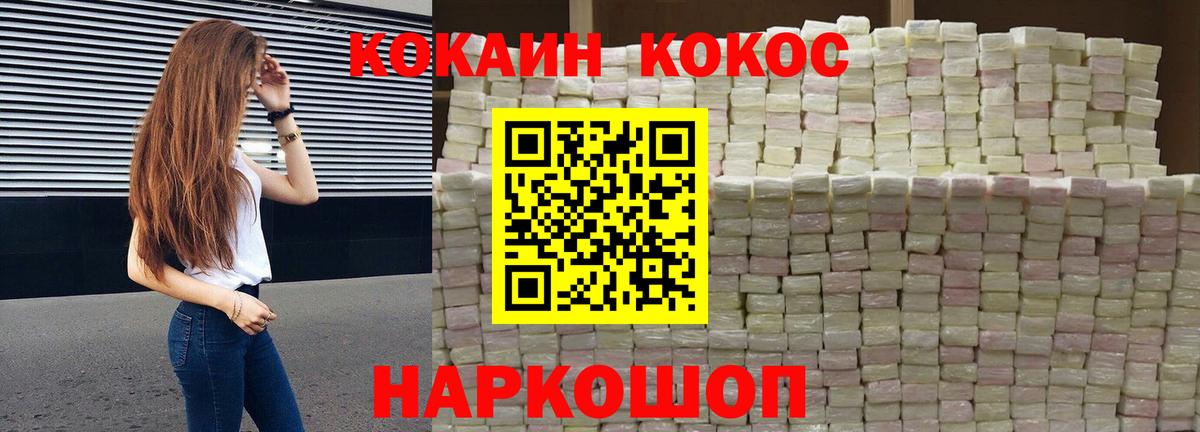 Омск  Кокаин Fish Scale  Вход с VPN  Cocaine Fish Scale 