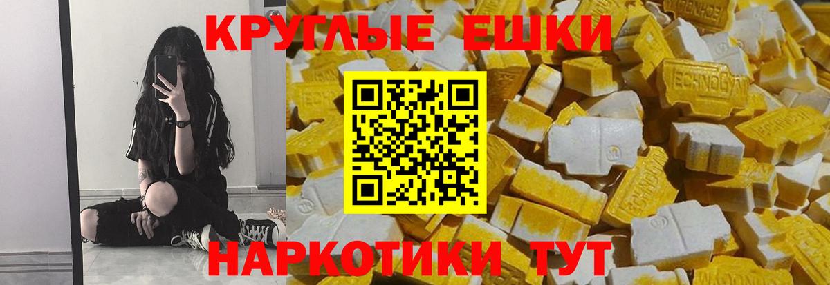 Экстази louis Vuitton  Вход с VPN  Ecstasy mix  закладки  Омск 