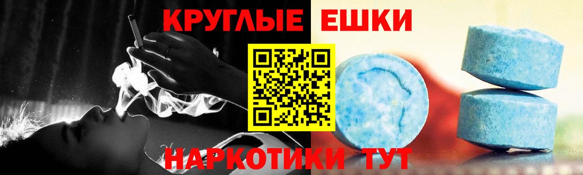 Экстази mix Омск