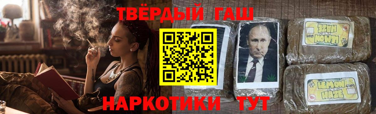 Омск  Гашиш Premium  ГАШ hashish  Вход с VPN 