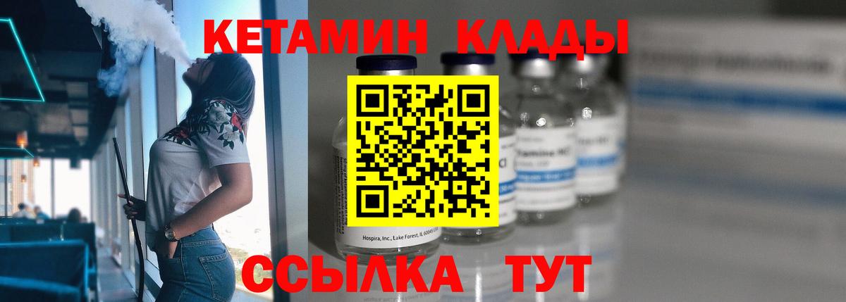 Омск  МЕГА зеркало  Вход с VPN  Кетамин ketamine  Кетамин ketamine 