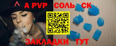 кокаин премиум Бузулук