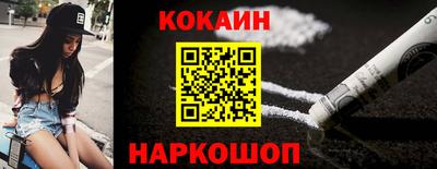 гидра Бугуруслан