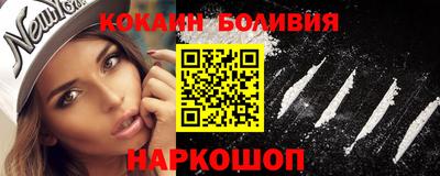 скорость Будённовск