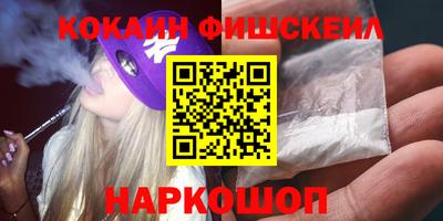 ПСИЛОЦИБИНОВЫЕ ГРИБЫ Красноармейск