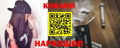 гидра Бугуруслан