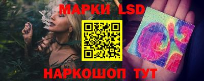 гидра Бугуруслан