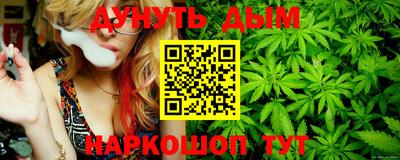 гидра Бугуруслан