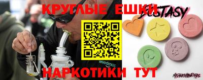 гидра Бугуруслан