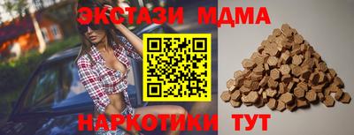 кокаин премиум Бузулук