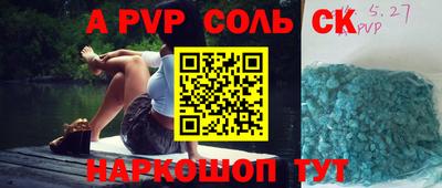 кокаин премиум Бузулук