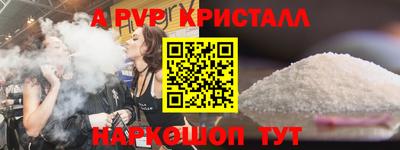 скорость Будённовск