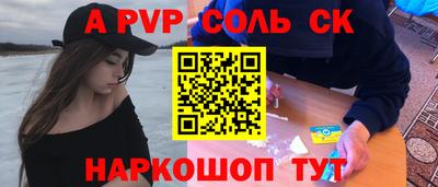 кокаин премиум Бузулук