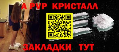 гидра Бугуруслан