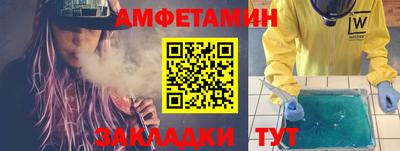 гидра Бугуруслан
