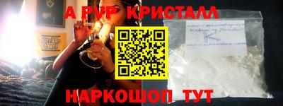 скорость Будённовск