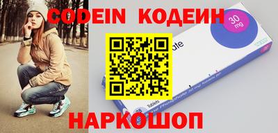 кокаин премиум Бузулук