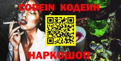 кокаин премиум Бузулук
