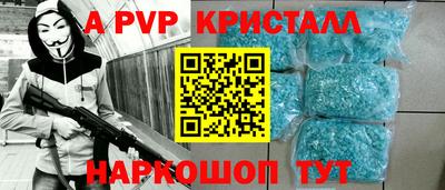 гидра Бугуруслан