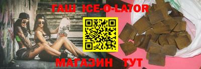 скорость Будённовск