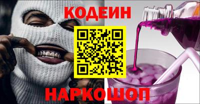скорость Будённовск
