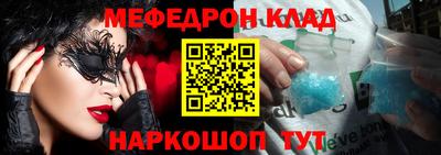 гидра Бугуруслан