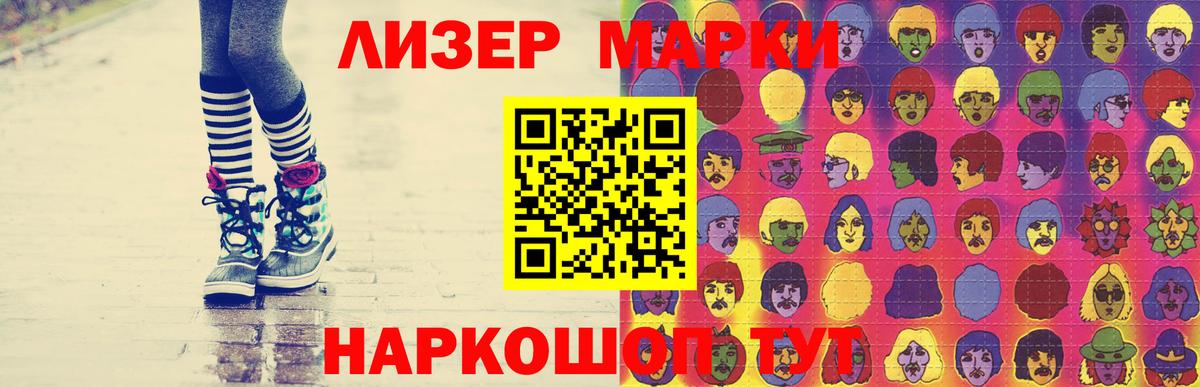 ЛСД экстази ecstasy  LSD-25 экстази кислота  Вход с VPN  Омск 