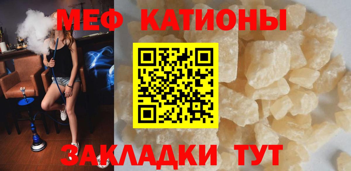 Мефедрон  Вход с VPN  Меф  МЯУ-МЯУ 4 MMC  Омск  Мефедрон мяу мяу 