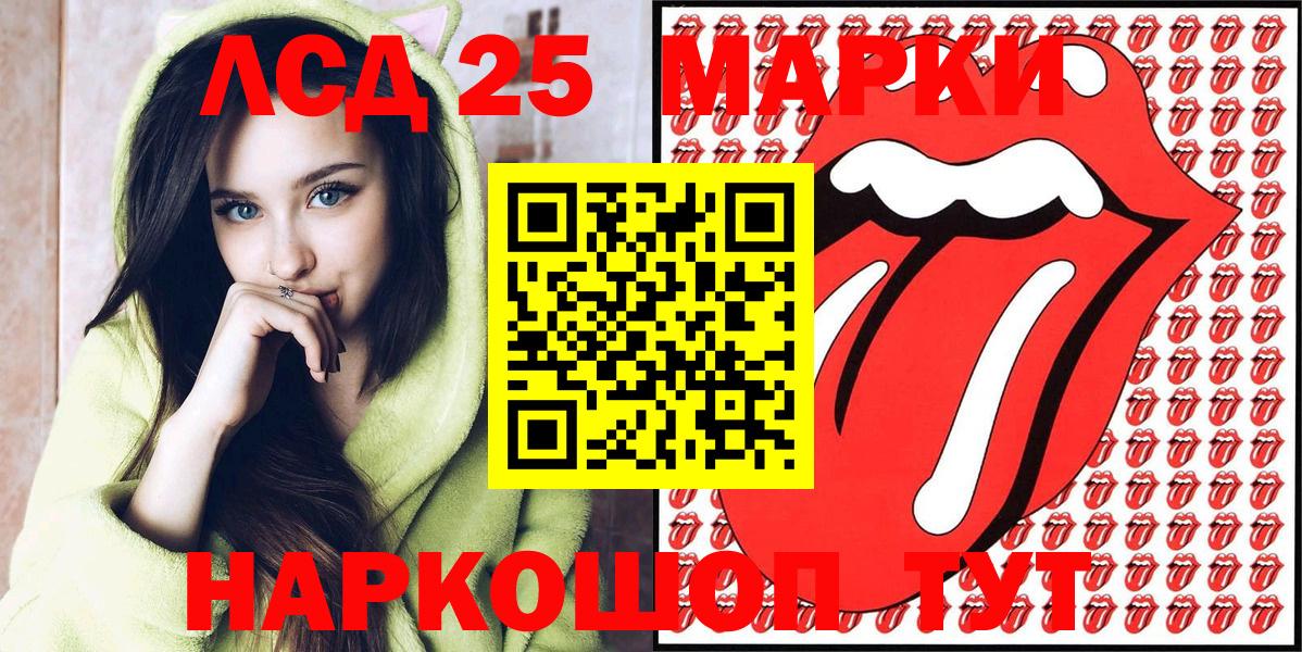 сколько стоит  Вход с VPN  Омск  Марки 25I-NBOMe 1500мкг  Марки 25I-NBOMe 