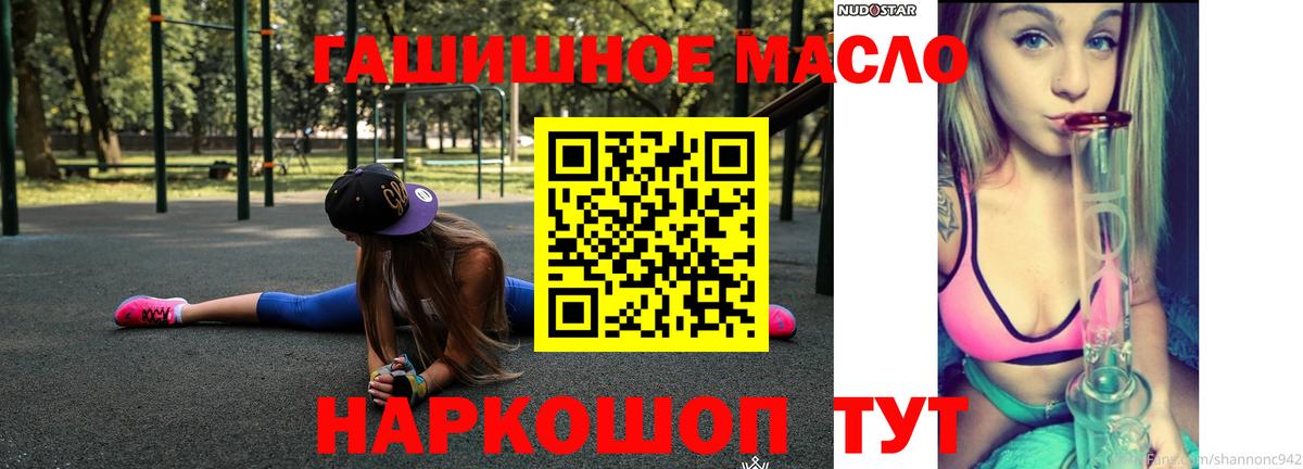 A-PVP СОЛЬ   Вход с VPN  Кокаин  Гашиш  ГАШ  МЕФ   Омск  КОКАИН 
