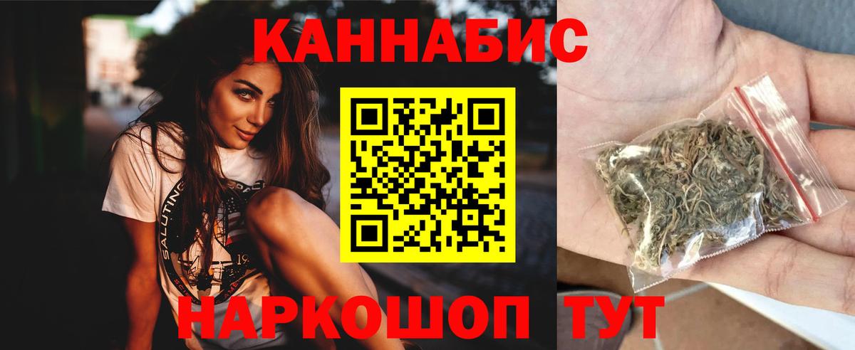 Омск  Канабис Bruce Banner  Вход с VPN  Бошки марихуана семена  Марихуана семена 